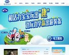 APPPC周排名