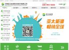 大渡口区五金电工安博anbo正规渠道