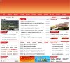 中国政府采购招标...
