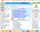 APPPC周排名：