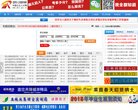 关于站长安博anbo手机版登录