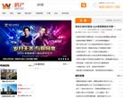 站点导航