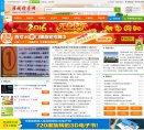 百度权重为：