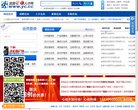 网站信息