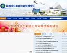 "综合其他"下的所有分类