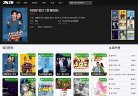 大渡口区技术编程安博最新app官方网