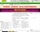 版权声明