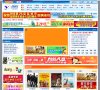 黄山日化用品安博最新app正式成为切