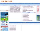 "生活服务"下的所有分类：