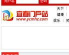关于站长安博最新app手机版登录