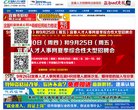 关于站长安博anbo成为欧洲杯的官方