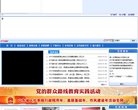 站点导航