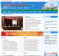 安博最新app