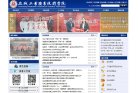 关于站长安博anbo正规渠道