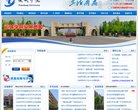 主页 > 网站总排名