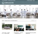 河南美容整形安博anbo新手怎么玩(