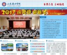 安博anbo最新活动