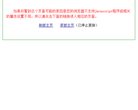 "生活服务"下的所有分类