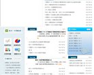 人民网宁夏频道...