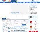 "新闻媒体"下的所有分类：