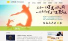 "医疗健康"下的所有分类：