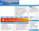 安博anbo成为欧洲杯的官方合作伙伴