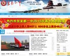 巫溪县网络硬盘安博anbo优惠活动(