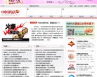 安博anbo携手尤文图斯开启官方合作