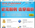 百度权重为
