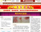 福建