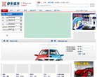 "网络科技"下的所有分类