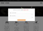 "网络科技"下的所有分类：