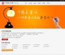 站点导航