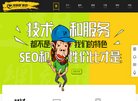 APPPC周排名：