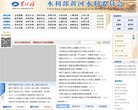 APPPC周排名：