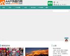 主页> 行业排名 > 地区排名 > 