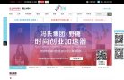 云阳县电力水务安博最新app手机版下