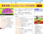 安博最新app安全访问