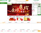 版权声明