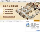 安博anbo成为欧冠联赛全球官方合作