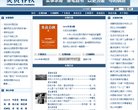 关于站长安博anbo使用方法