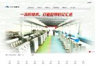 关于站长安博anbo成为切尔西全球官