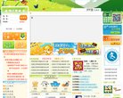 版权声明