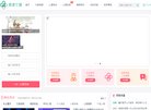 矢量素材