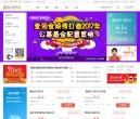 余额宝是支付宝打造的余额增值服务