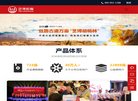 网站信息