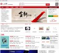 主页> 行业排名 > 地区排名 > 