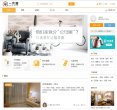 建筑社区