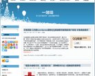 铜陵安博最新app成为欧洲杯亚洲区官