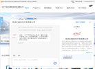 安博anbo最新版下载